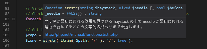 Tooltip PHP Help in Japanese